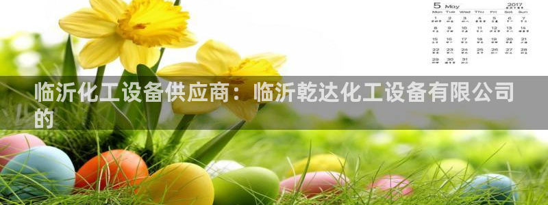 门徒娱乐能玩吗