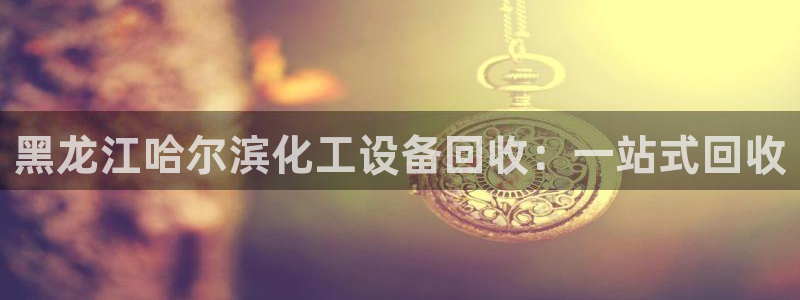 门徒娱乐能玩吗