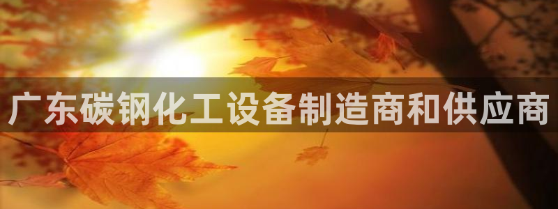 门徒娱乐的创始人背景
