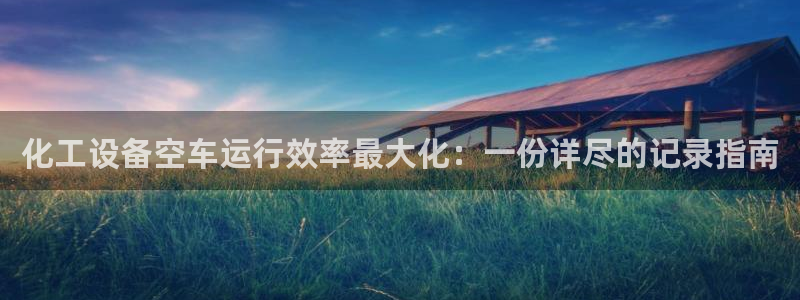 门徒平台登录