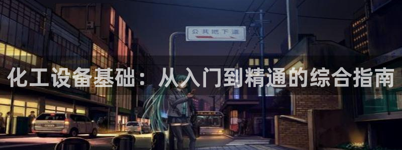 门徒平台开户要求有哪些