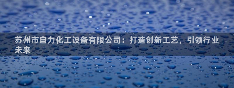 门徒娱乐创始人简介