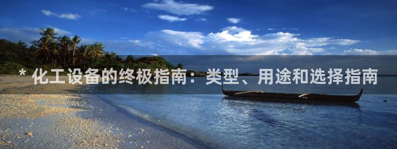 门徒平台登录注册失败