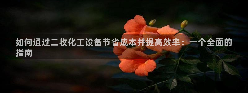 门徒平台推荐 585341