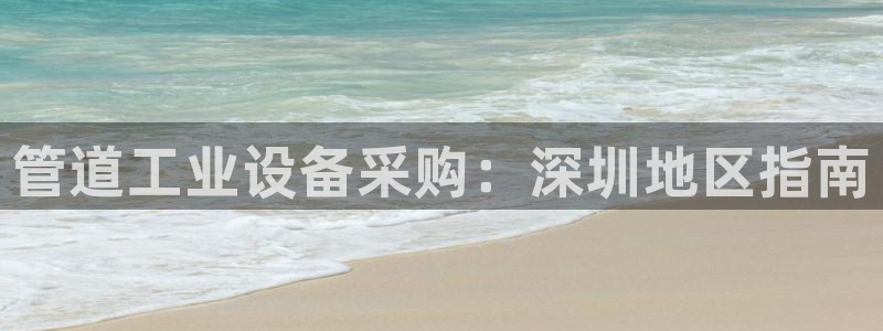 门徒平台高7O777
