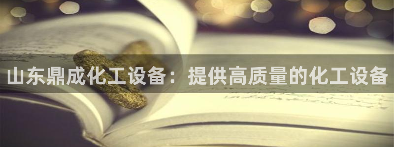 门徒平台注册登陆失败