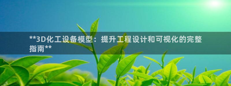 门徒娱乐联盟