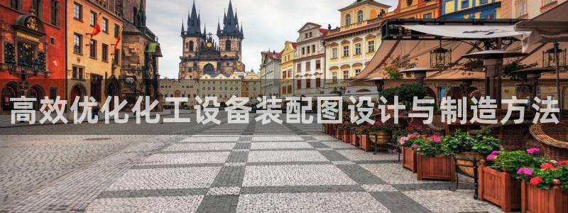 门徒平台建 411o31 门徒