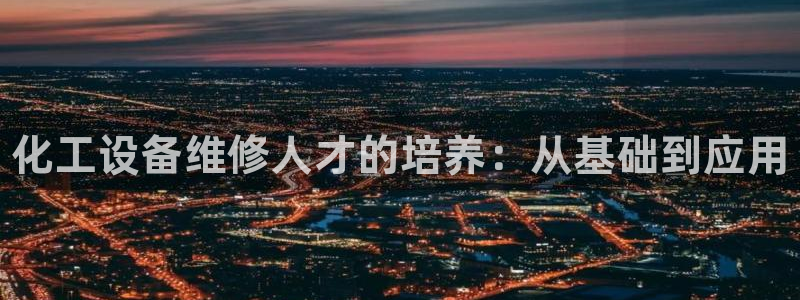 门徒娱乐是什么意思啊