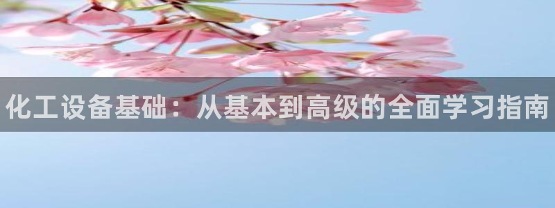 门徒平台注册官网入口