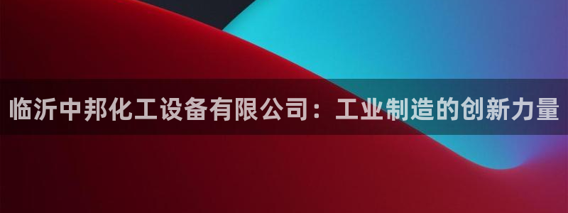 门徒娱乐官网首页下载