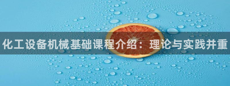 门徒平台注册登录站